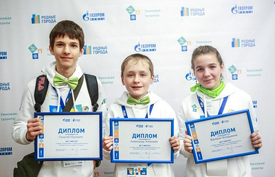 Турнир "Умножая таланты" помогает школьникам выбрать профессию