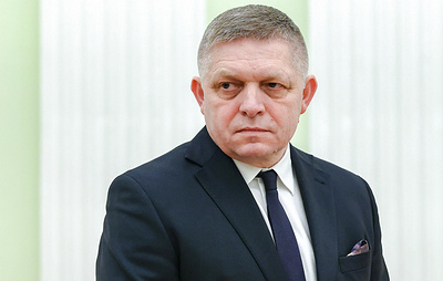 Фицо заявил, что Словакия одобрит 18-й пакет санкций ЕС против России 18 июля